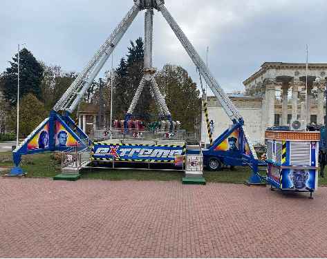 Екстрім